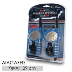 27Mhz 24m Walkie Talkie Toy III Αξεσουάρ & Gadgets Αξεσουάρ & Gadgets