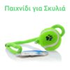 Ζυγαριά Φορητή Σιέλ Gadgets - Smartwatch Gadgets - Smartwatch 5