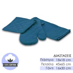 Σετ Πιάστρες με Πετσέτα Μπλε Αξεσουάρ Κουζίνας Αξεσουάρ Κουζίνας