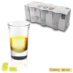 Σετ 6 Ποτήρια Σφηνάκι 60ml Κουζίνα Κουζίνα 10