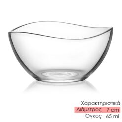Σκέυος Γυάλινο για Ντιπ 65cc Διακόσμηση, Σπίτι - Κήπος - Γραφείο Διακόσμηση, Σπίτι - Κήπος - Γραφείο