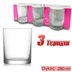 Σετ 3 Γυάλινα Ποτήρια 280ml Κουζίνα Κουζίνα