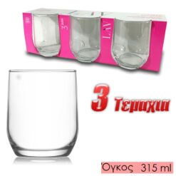 Σετ 3 Γυάλινα Ποτήρια 315ml Κουζίνα Κουζίνα