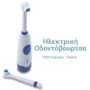Κουτάλα Μαγειρικής  40cm Μπλε Διάφορα Εργαλεία Κουζίνας Διάφορα Εργαλεία Κουζίνας/Κουτάλα Μαγειρικής 40cm Μπλε/ 10