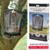 Σταχτοδοχείο Παραλίας Eco Care Γαλάζιο Αξεσουάρ Camping Αξεσουάρ Camping/Σταχτοδοχείο Παραλίας Eco Care Γαλάζιο/ 2