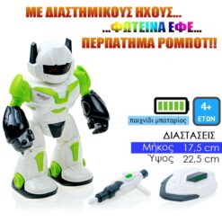 Ρομπότ με Όπλο και Ασπίδα Λευκό/Πράσινο Αξεσουάρ & Gadgets PowerFix Group Ρομπότ με Όπλο και Ασπίδα Λευκό/Πράσινο Αξεσουάρ & Gadgets Αξεσουάρ & Gadgets
