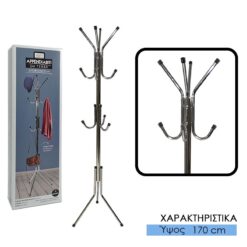 Καλόγερος με 11 Κρεμάστρες Είδη Γραφείου - Eshop Είδη Γραφείου - Eshop