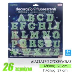 Φωσφορούχο Αλφάβητο Αξεσουάρ & Gadgets Αξεσουάρ & Gadgets