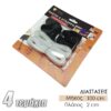 Καλώδιο 3x1mm Λευκό (τιμή ανά μέτρο) Αναβάθμιση & Δίκτυα Αναβάθμιση & Δίκτυα