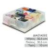 Γυάλινο Βάζο Αεροστεγές 200 ml Βάζα Βάζα/Γυάλινο Βάζο Αεροστεγές 200 ml/ 8