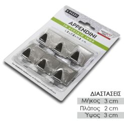 Μεταλλικά Άγγιστρα χωρίς χρήση βίδας (6 τμχ.) Κρεμάστρες - Γάντζοι Κρεμάστρες - Γάντζοι/Μεταλλικά Άγγιστρα χωρίς χρήση βίδας (6 τμχ.)/ 2