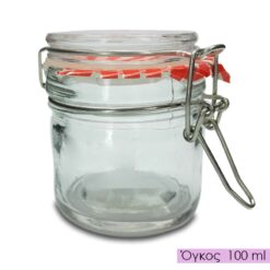 Γυάλινο Βάζο Αεροστεγές 100 ml Βάζα Βάζα/Γυάλινο Βάζο Αεροστεγές 100 ml/