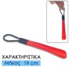 Αντιολισθητικά Κυκλικά Τσοχάκια 2.6cm 24τμχ Είδη Σπιτιού Είδη Σπιτιού 10