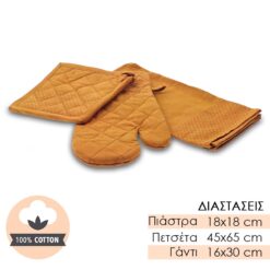 Σετ Πιάστρες με Πετσέτα Πορτοκαλί Αξεσουάρ Κουζίνας PowerFix Group Σετ Πιάστρες με Πετσέτα Πορτοκαλί Αξεσουάρ Κουζίνας Αξεσουάρ Κουζίνας
