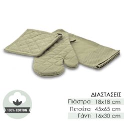 Σετ Πιάστρες με Πετσέτα Λαδί Αξεσουάρ Κουζίνας PowerFix Group Σετ Πιάστρες με Πετσέτα Λαδί Αξεσουάρ Κουζίνας Αξεσουάρ Κουζίνας