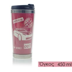 Ισοθερμικό Ποτήρι 450ml Secret Agent Θερμός - Παγούρια Είδη Camping - Παραλίας