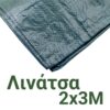 Tesa Βάση Κολλητικής Ταινίας Κόκκινο Είδη Γραφείου - Eshop Είδη Γραφείου - Eshop