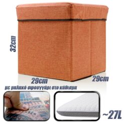 Έξυπνο Κουτί Αποθήκευσης & Σκαμπό Orange Αξεσουάρ Camping PowerFix Group Έξυπνο Κουτί Αποθήκευσης & Σκαμπό Orange Αξεσουάρ Camping Αξεσουάρ Camping/Έξυπνο Κουτί Αποθήκευσης & Σκαμπό Orange/