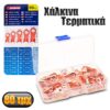 Χάλκινα Τερματικά 80 Τεμάχια σε Διάφορα Νούμερα Βοηθητικός Εξοπλισμός Βοηθητικός Εξοπλισμός