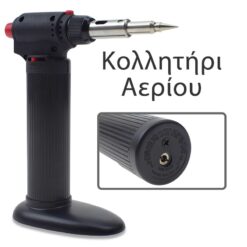 Κολλητήρι Αερίου Εξοπλισμός Εργαστηρίου Εξοπλισμός Εργαστηρίου