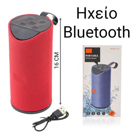 Ηχείο Bluetooth Wireless Cyclinder Red Bluetooth Bluetooth