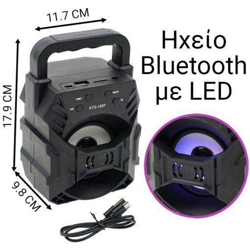 LED Bluetooth Ηχείο Μάυρο Bluetooth Bluetooth