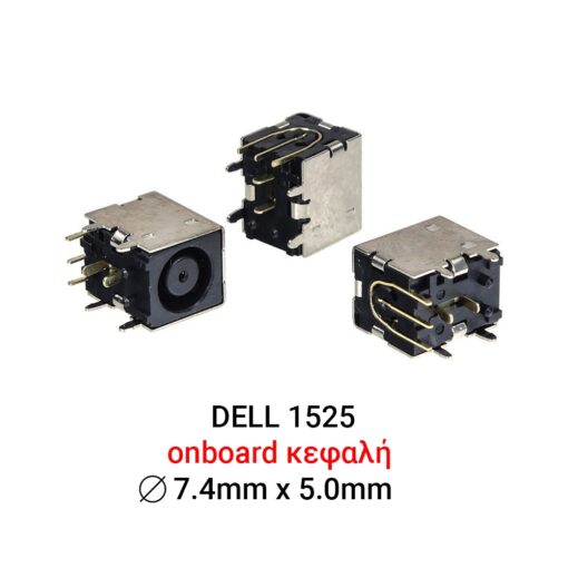 DELL
