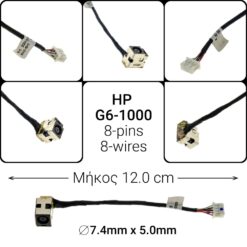 Dc Jack hp g6-1000 Ανταλλακτικά Laptop PowerFix Group Dc Jack hp g6-1000 Ανταλλακτικά Laptop Ανταλλακτικά Laptop