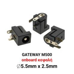 DC Jack Dellsmart 200-250 Gateway M500 Ανταλλακτικά Laptop PowerFix Group DC Jack Dellsmart 200-250 Gateway M500 Ανταλλακτικά Laptop Ανταλλακτικά Laptop