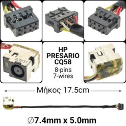Dc Jack HP CQ58 (Μακρύ) Ανταλλακτικά Laptop PowerFix Group Dc Jack HP CQ58 (Μακρύ) Ανταλλακτικά Laptop Ανταλλακτικά Laptop