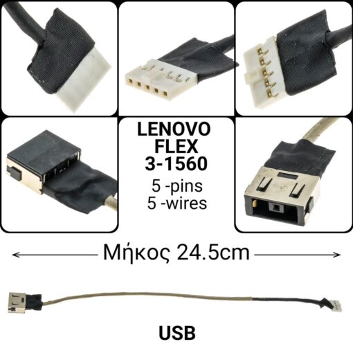 LENOVO