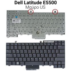 Πληκτρολόγιο Dell Latitude E5500 Ανταλλακτικά Laptop PowerFix Group Πληκτρολόγιο Dell Latitude E5500 Ανταλλακτικά Laptop Ανταλλακτικά Laptop