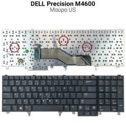 Πληκτρολόγιο DELL Precision M4600 No Trackpoint Ανταλλακτικά Laptop PowerFix Group Πληκτρολόγιο DELL Precision M4600 No Trackpoint Ανταλλακτικά Laptop Ανταλλακτικά Laptop