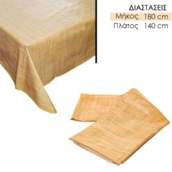 Αδιάβροχο Τραπεζομάντηλο PVC 1.80×1.40 Είδη Σπιτιού Είδη Σπιτιού
