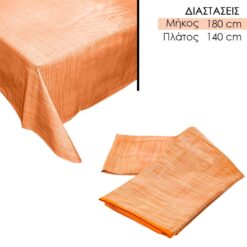 Αδιάβροχο Τραπεζομάντηλο PVC 180×140 cm Πορτοκαλί Είδη Σπιτιού Είδη Σπιτιού