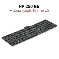 Πληκτρολόγιο HP 250 255 G6 Ανταλλακτικά Laptop PowerFix Group 2 Πληκτρολόγιο HP 250 255 G6 Ανταλλακτικά Laptop Ανταλλακτικά Laptop 2