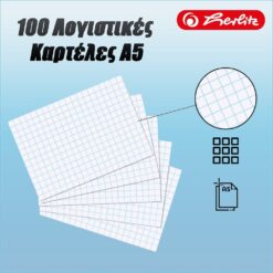 100 Λογιστικές Καρτέλες Α5 170gr/m² Γραφική Ύλη, Σπίτι - Κήπος - Γραφείο PowerFix Group 100 Λογιστικές Καρτέλες Α5 170gr/m² Γραφική Ύλη, Σπίτι - Κήπος - Γραφείο Γραφική Ύλη, Σπίτι - Κήπος - Γραφείο