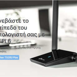 TP-LINK ασύρματος USB αντάπτορας Archer TX20U Plus, WiFi 6 1800Mbps, V.1 Δικτυακά Ασύρματη δικτύωση 2