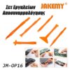 Κατσαβίδι Πυργάκι με Σετ Μυτών Jackly JK-6036A Εργαλεία & Μηχανήματα Εργαλεία & Μηχανήματα