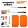 Θερμικό Μαξιλάρι Αποκόλλησης Digitizer JM-OP09 JAKEMY Βεντούζες, Εργαλεία & Μηχανήματα Βεντούζες, Εργαλεία & Μηχανήματα 4