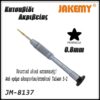 Κατσαβίδι Phillips 1.5mm JM-8138 JAKEMY Phillips (Σταυρωτό), Εργαλεία & Μηχανήματα, Jakemy 2.0 Phillips (Σταυρωτό), Εργαλεία & Μηχανήματα, Jakemy 2.0/Κατσαβίδι Phillips 1.5mm JM-8138 JAKEMY/