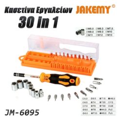 Κατσαβίδι με Σετ Μυτών JM-6095 JAKEMY Εργαλεία & Μηχανήματα Εργαλεία & Μηχανήματα