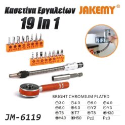 Καστάνια με Σετ Μυτών JM-6119 JAKEMY Εργαλεία & Μηχανήματα Εργαλεία & Μηχανήματα