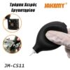 MERCUSYS ασύρματος USB αντάπτορας δικτύου MA30H, AC1300, Dual Band, V.2.0 Δικτυακά WiFi 3