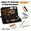Θερμικό Μαξιλάρι Αποκόλλησης Digitizer JM-OP09 JAKEMY Βεντούζες, Εργαλεία & Μηχανήματα Βεντούζες, Εργαλεία & Μηχανήματα 4