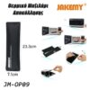 Θερμικό Μαξιλάρι Αποκόλλησης Digitizer JM-OP09 JAKEMY Βεντούζες, Εργαλεία & Μηχανήματα Βεντούζες, Εργαλεία & Μηχανήματα