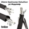 Τροφοδοτικό LOOPHOLE 600Watt Κόκκινο Fan ATX Standard, Περιφερειακά ATX Standard, Περιφερειακά