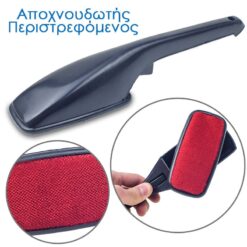 Αποχνουδωτής-Βούρτσα Ρούχων Διάφορα PowerFix Group Αποχνουδωτής-Βούρτσα Ρούχων Διάφορα Διάφορα/Αποχνουδωτής-Βούρτσα Ρούχων/