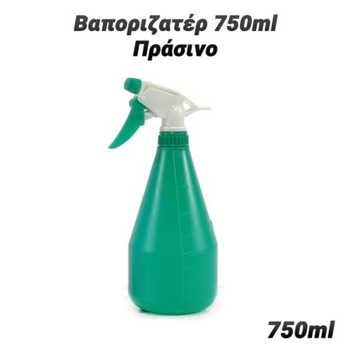 Βαποριζατέρ 750ml Πράσινο Διάφορα Διάφορα/Βαποριζατέρ 750ml Πράσινο/
