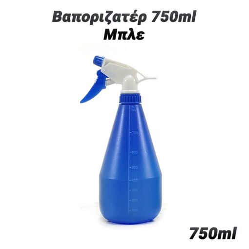 Βαποριζατέρ 750ml Μπλε Διάφορα Διάφορα/Βαποριζατέρ 750ml Μπλε/